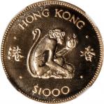 1980年香港1000元金币，生肖系列。猴年。(t) HONG KONG. 1000 Dollars, 1980. Lunar Series, Year of the Monkey. NGC MS-6