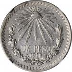 MEXICO. 20 Century Silver 20 Centavos to 5 Pesos Group (8 Pieces), 1918-50. All NGC or PCGS Certifie