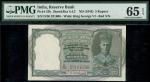 Reserve Bank of India, 5 rupees, ND (1943), serial number D/50 231606, green, George VI at right, si