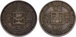 COINS. PLANTATION TOKENS. French Indo-China: Silver Good Luck Medalet, the design based on a cash co