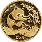 1994年25元金币。熊猫系列。CHINA. Gold 25 Yuan, 1994. Panda Series. NGC MS-68.