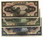 BANKNOTES. CHINA - PROVINCIAL BANKS. Provincial Bank of Kwangsi: Specimen $1, $5 and $10, 1929, with