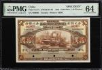 1921年华比银行拾圆。样票。(t) CHINA--FOREIGN BANKS. Banque Belge Pour lEtranger. 10 Dollars = 10 Piastres, 1921